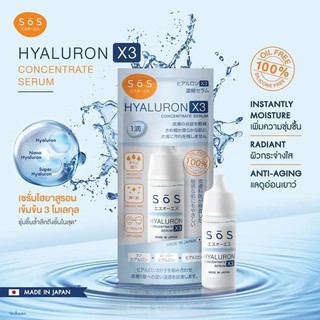 [ของแท้] SOS Hyaluron X3 Concentrate Serum เอะสึ โอ เอะสึ ไฮยาลูรอน เซรั่มไฮยาลูรอนเข้มข้นลดการอักเสบ