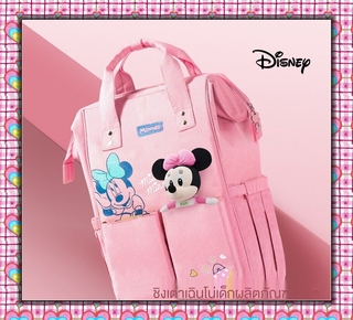 🎒 กระเป๋าคุณแม 🎒กระเป๋าสะพายข้าง Disney Mummy มัลติฟังก์ชั่น