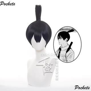 [Thousand Types] Chain Saw Man Hayakawa Autumn One-Piece Ponytail Cosplay Wig Cos 0SPE YYj3