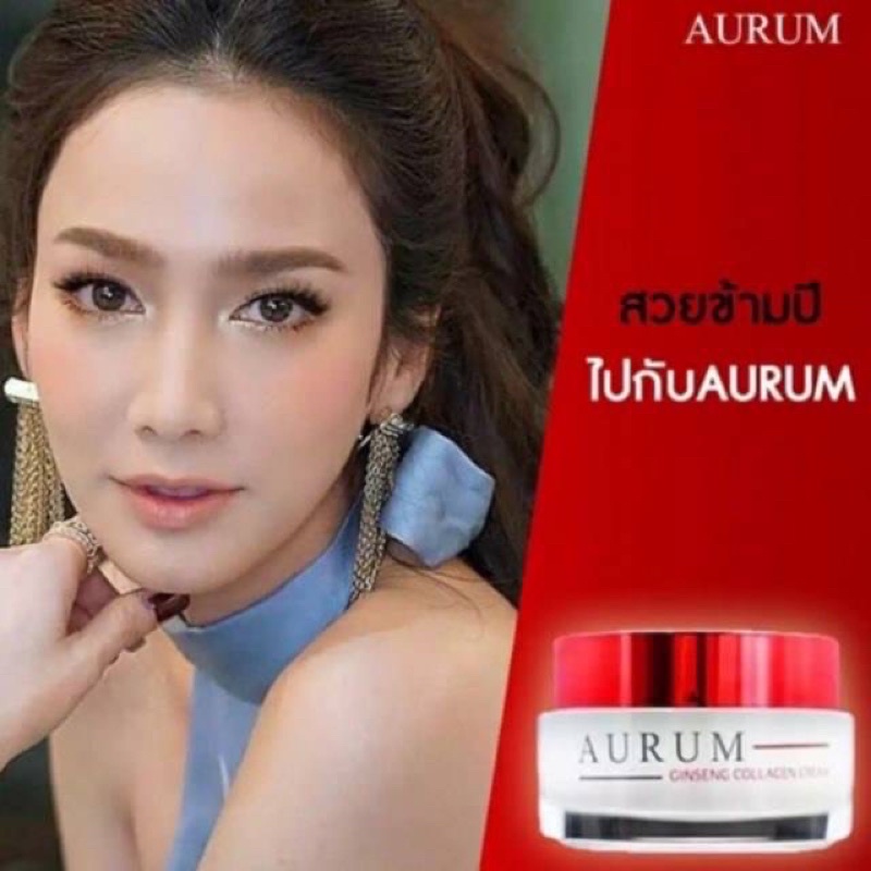 aurum-ginseng-collagen-cream-50g-ออรัม-ครีมอั้ม-พัชราภา