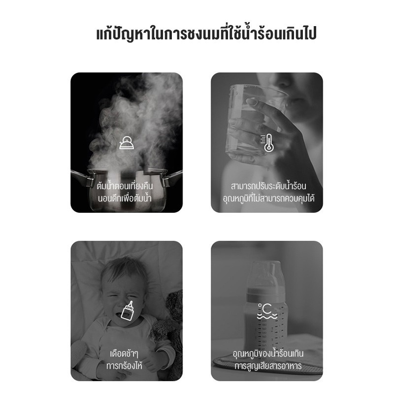 67aav-กาต้มน้ำฉนวนอุณหภูมิคงที่อัจฉริยะอัจฉริยะอุณหภูมิคงที่เทอร์โมอุ่นนมขวดนึ่งขวดนมกาต้มน้ำอุ่นตะกร้านม