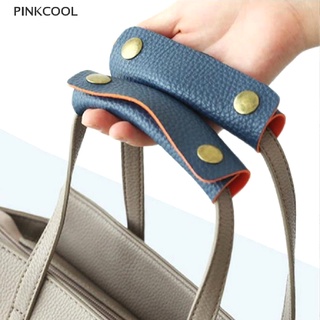 ภาพขนาดย่อของภาพหน้าปกสินค้าPinkcool 1 ชิ้น หนัง PU ป้องกันสาย นุ่ม กระเป๋าเดินทาง จับ ป้องกัน กระเป๋า ที่จับ อุปกรณ์เสริม จากร้าน attractivefinecool.th บน Shopee