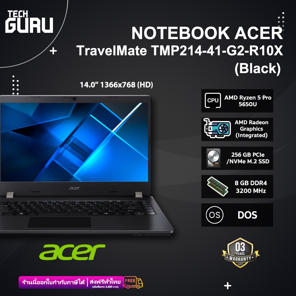 โน๊ตบุค Notebook Acer TravelMate TMP214-41-G2-R10X/T001 (Black ...