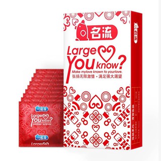 สินค้า ถุงยางอนามัย  MingLiu condom SIZE 55mm ถุงยางอนามัยแบบบาง 10ชิ้น/10pcs