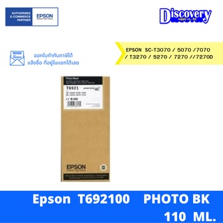 [หมึกพิมพ์อิงค์เจ็ท] Epson T692 BK/C/M/Y Ink Cartridge ตลับหมึกของแท้