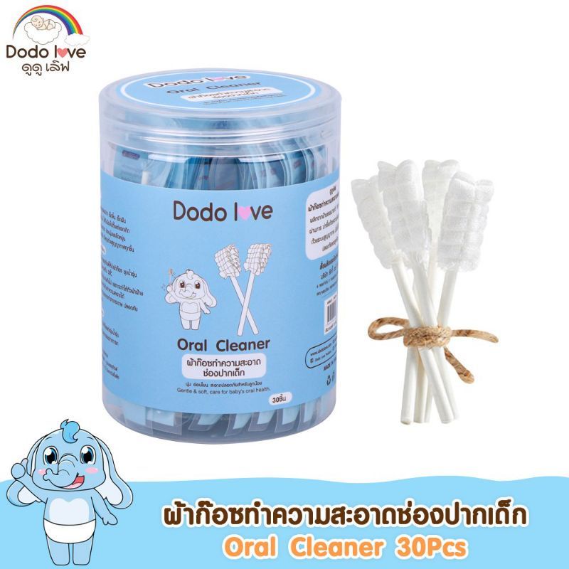 dodolove-รวมสำลี-ชนิดก้าน-ก้อน-แผ่น-คอตตอนบัด-หัวเล็ก-ใหญ่-ผ้าก๊อซ