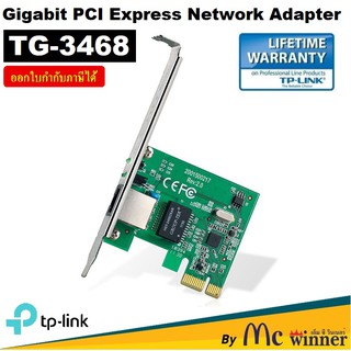 ภาพหน้าปกสินค้าLAN CARD (การ์ดแลน) TP-LINK TG-3468 PCI EXPRESS GIGABIT PORT - รับประกันตลอดอายุการใช้งาน (Synnex,Tp-Link ServiceCenter) ที่เกี่ยวข้อง