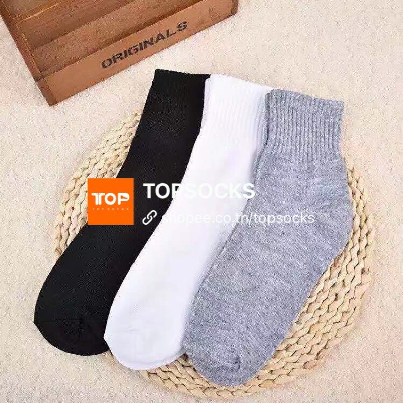 รูปภาพสินค้าแรกของถุงเท้าข้อกลาง ถุงเท้าใส่ทำงาน 1คู่=7บาท ถุงเท้ากีฬา ผ้านิ่ม ขาว ดำ เทา พร้อมส่งจากไทย
