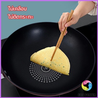 Eos Center กระทะเคลือบผงเพชร เส้นผ่านศูนย์กลาง 32cm  non-stick pan