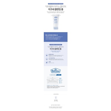 พร้อมส่ง-แท้100-the-face-shop-dr-belmeur-foaming-cleanser