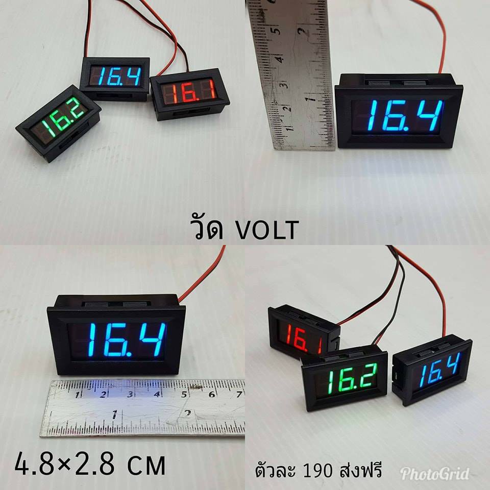 อุปกรณ์ไฟฟ้า-วัด-volt