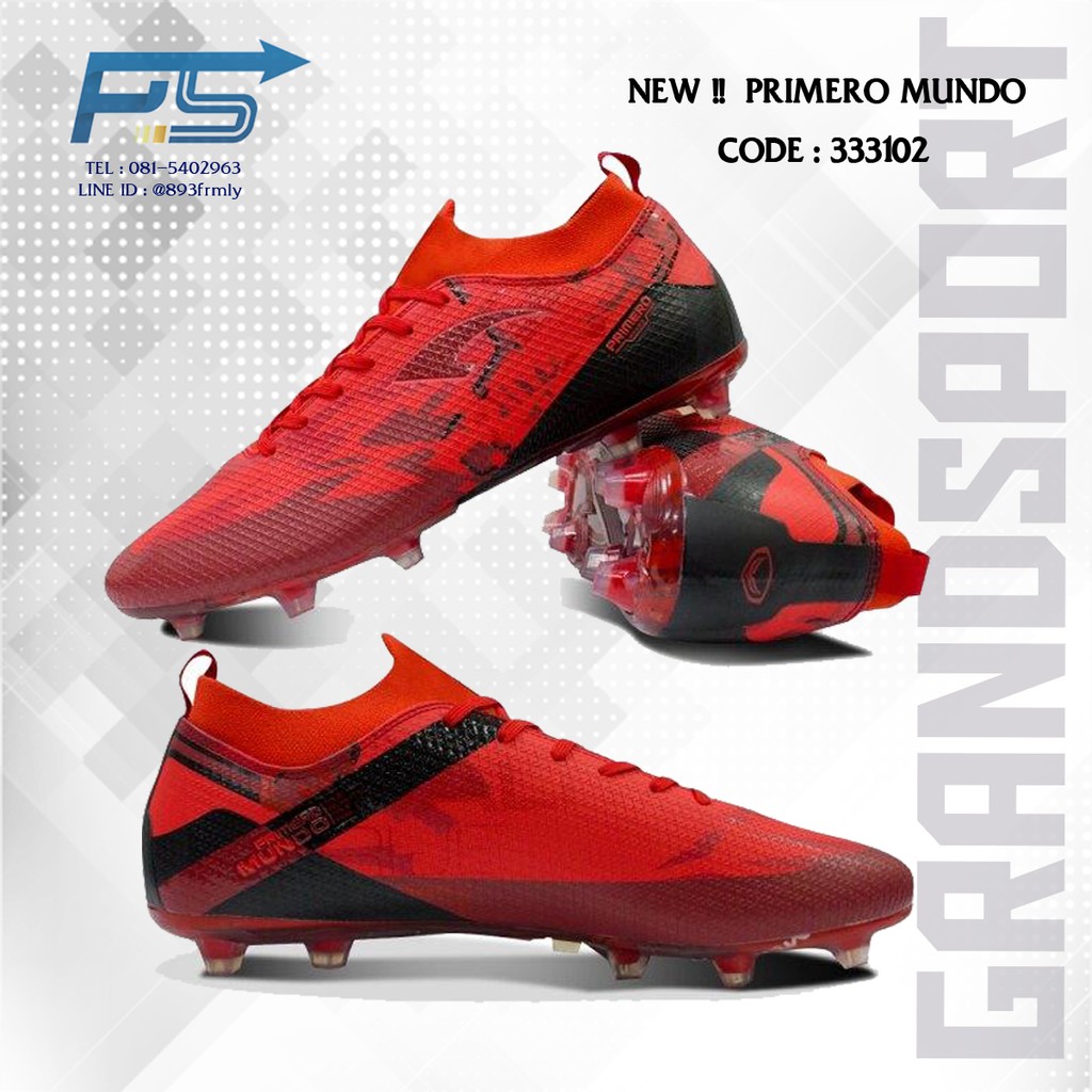 ภาพหน้าปกสินค้าPps Sport รองเท้าฟุตบอลแกรนด์สปอร์ต รุ่น PRIMERO MUNDO รหัสสินค้า : 333102 จากร้าน ppssports บน Shopee
