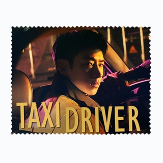 รับผลิตผ้าเช็ดแว่น สั่งทำ ผ้าเช็ดแว่นตา ผ้าเช็ดแว่น ผ้าเช็ดเลนส์ Taxi Driver แท็กซี่จ้างแค้น อีเจฮุน Lee Je Hoon