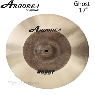 Arborea รุ่น Ghost  17 นิ้ว