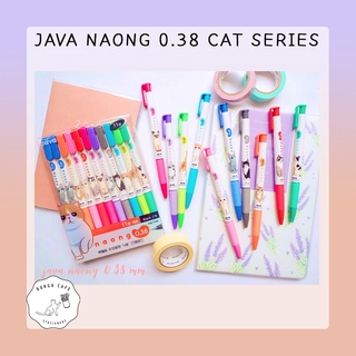 JAVA ปากกาลูกลื่น naong0.38mm ปากกาลุกลื่นลายน้องแมวน่ารักๆ