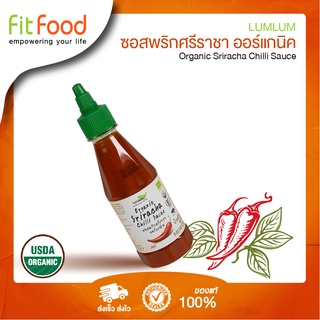 lumlum ซอสพริกศรีราชาออร์แกนิค 250 กรัม  Organic Sriracha Chilli Sauce