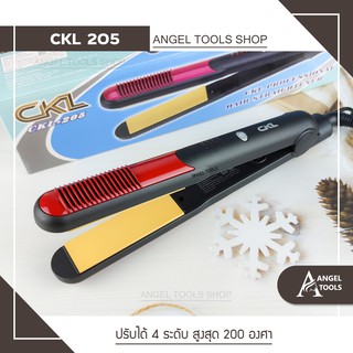 🔻มาใหม่ล่าสุด🔻 CKL 205 เครื่องหนีบผม ที่หนีบผม หนีบตรง หนีบเงา ยืดผม ที่ม้วนผม ม้วนผม เครื่องม้วนผม ทำวอลลุ่ม ร้อนเร็ว