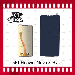 สำหรับ Huawei nova 3i อะไหล่จอชุด หน้าจอพร้อมทัสกรีน LCD Display Touch Screen อะไหล่มือถือ คุณภาพดี CT Shop