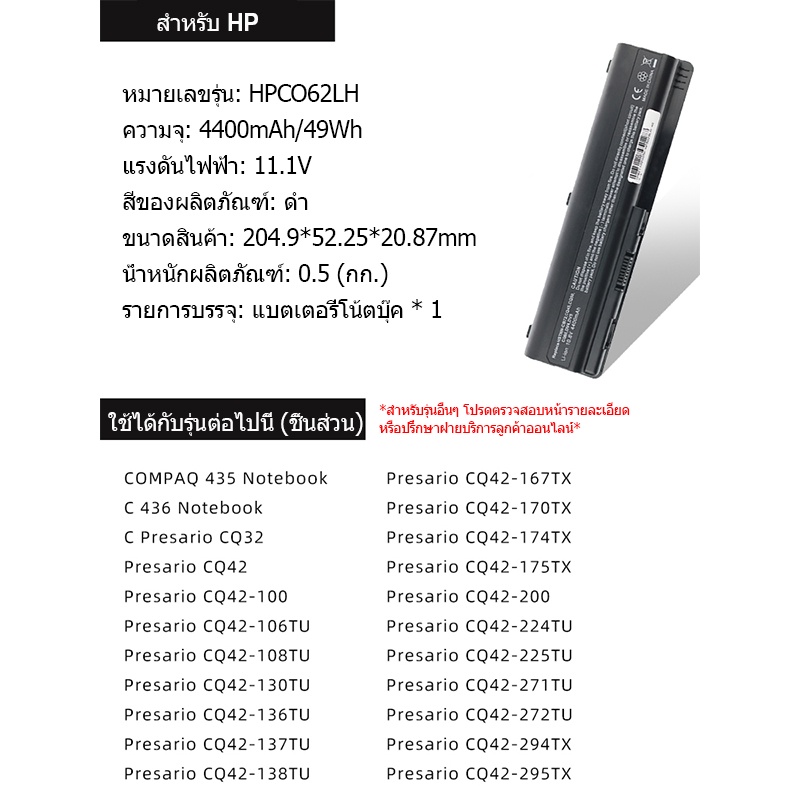 แบตเตอรี่โน๊ตบุ๊ค-mu06-dm4-for-hp-laptop-batteries-g4-g6-g7-g42-g56-g62-g72-cq42-cq32-cq43-cq56-cq62-cq72-battery-cod