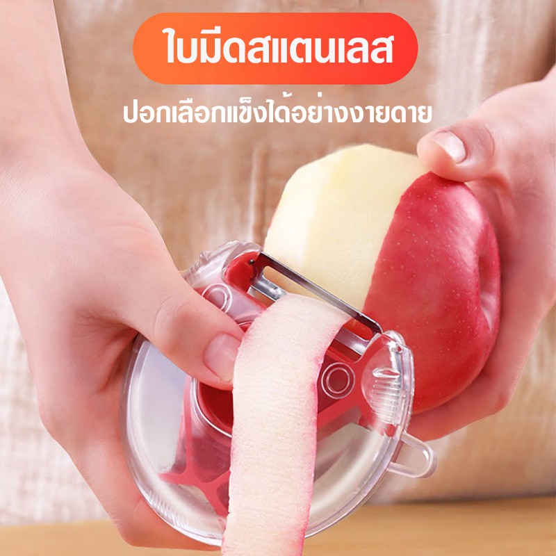 สินค้าพร้อมจัดส่ง-amazinghouse-ที่ปอกเปลือก3in1-peeler-มีดปอกผักปอกผลไม้-มีดปอกเปลือก