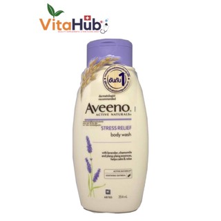 ภาพหน้าปกสินค้าAveeno Stress Relief Body Wash 354 ml. [ครีมอาบน้ำสีม่วง] ที่เกี่ยวข้อง