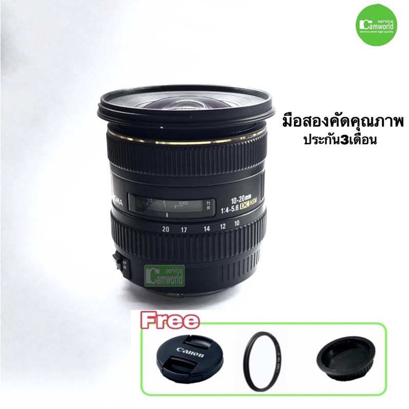 sigma-10-20-mm-f4-hsm-lens-wide-for-canon-ยอดเลนส์ไวด์-มุมกว้าง-เลนส์ตัวคูณ-aps-c-มือสอง-used-มีประกัน3เดือน