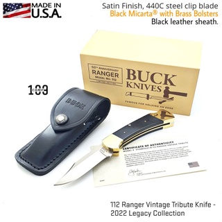 112 Ranger Vintage Tribute Knife - 2022 Legacy Collection ผลิตเพียง 1,000 ด้ามเท้านั้น พร้อมซองหนัง MADE IN THE U.S.A.