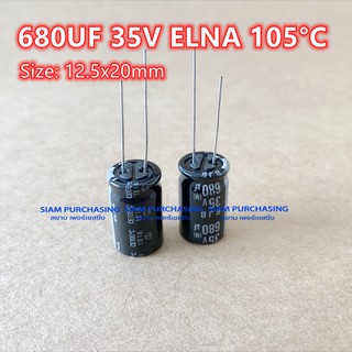 (จำนวน 2ชิ้น) 680UF 35V 105C ELNA SIZE 12.5X20MM. สีดำ คาปาซิเตอร์