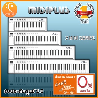 Midiplus X Mini Series คีย์บอร์ดใบ้