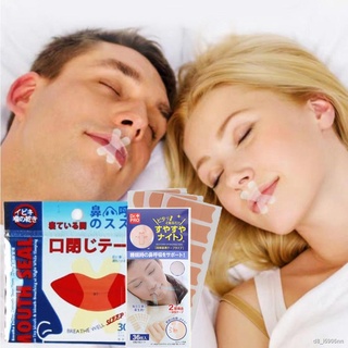 180/30PCS Mouth Tape Night Anti Snoring Stickers Sleep Strips Nose Better Breathing Less Mouth Sleeping Medical Tools Ad