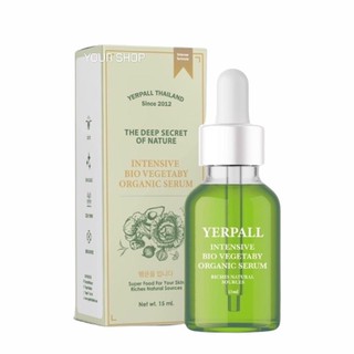 เซรั่มผัก Yerpall Vegetaby serum 🥦 เซรั่มลดสิว ผิวแข็งแรง