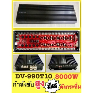 3590​บาท​คลาส​ดี​ขับ​เบส​ได้​10​นิ้ว​12​นิ้ว​15​นิ้ว​ติด​รถยนต์​