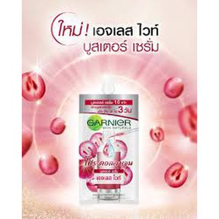 Garnier Ageless White Pro-Collagen Booster Serum การ์นิเย่ เอจเลส ไวท์ โปร-คอลลาเจน บูสเตอร์ เซรั่ม7.5ml.