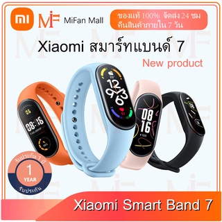 สินค้า Xiaomi Mi Band 7 SpO2 Smart Watch band7 สัมผัสได้เต็มจอ วัดออกซิเจนในเลือด นาฬิกาอัจฉริยะ 1.62\'\'(black)