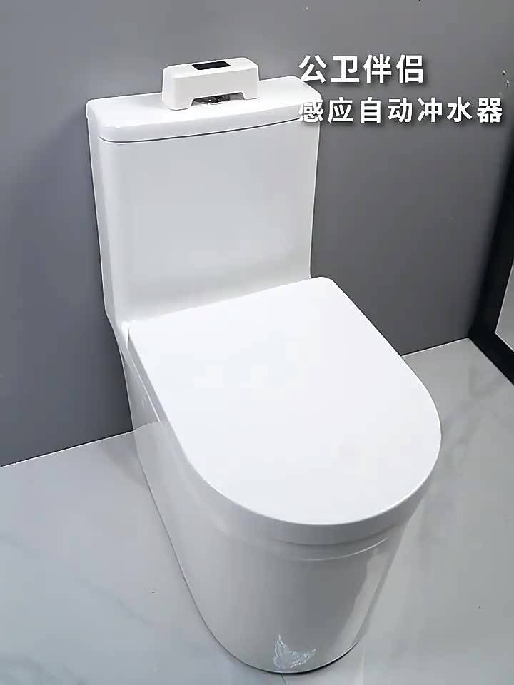 ready-stock-non-contact-infrared-toilet-motion-sensor-automatic-flush-button-flush-assist-touch-flush-switch-toilet-cleaner-bathroom-accessories