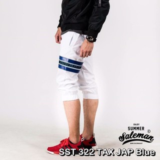 กางเกงสามส่วน พรีเมี่ยม ผ้า COTTON รหัส SST 322 TAX JAP Blue สีขาว แถบน้ำเงิน