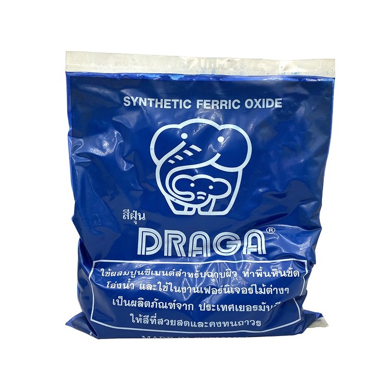 draga-สีฝุ่น-1kg-สีแดง-สีดำ-สีน้ำเงิน-สีเขียว-สีเหลือง