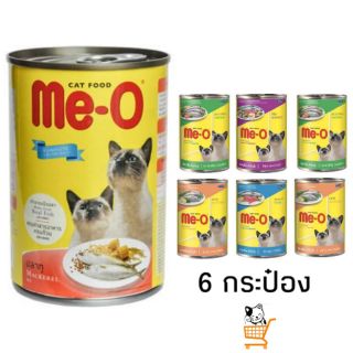 Me-O อาหารแมว 400g x 6 กระป๋อง มีโอ อาหารแมว อาหารเปียก Meo