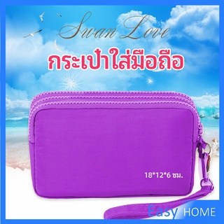 กระเป๋าใส่เหรียญ  เคสกุญแจ ladies bag