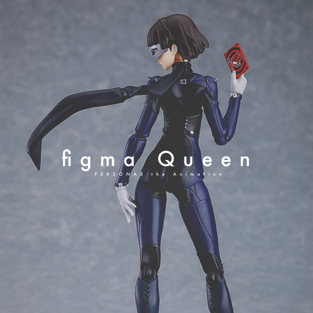 ฟิกม่า PERSONA5 the Animation : Figma 417 Queen (Max Factory