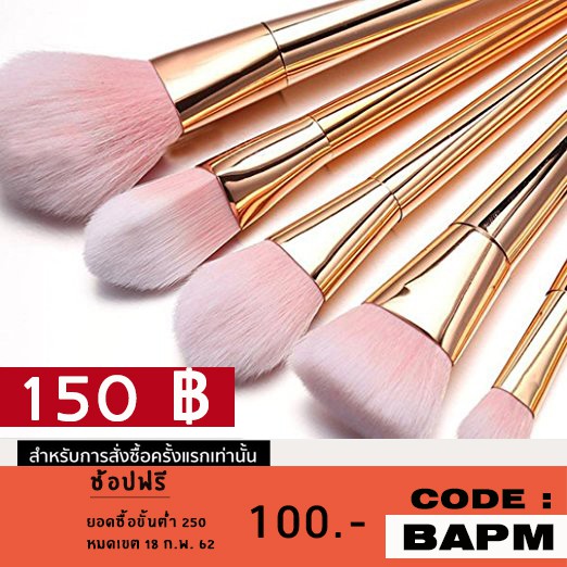 maya-makeup-brushes-beauty-set-ชุดแปรงแต่งหน้าขนแปรง-synthetic-fiber-สี-rose-gold-7-ชิ้น-รุ่นใหม่-ขนนุ่มมากกก