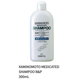 Kaminomoto medicated shampoo แชมพู 300ml.