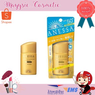 กันแดดสีทอง Anessa Perfect UV Sunscreen SPF50+pa++++ แท้