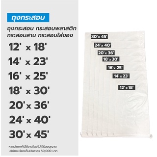 ภาพหน้าปกสินค้า4บาท～/ชิ้น Matai ถุงกระสอบ กระสอบพลาสติก กระสอบสาน กระสอบใส่ของ ถุงใส่ของ สินค้าดี ราคาถูก พร้อมส่ง ที่เกี่ยวข้อง