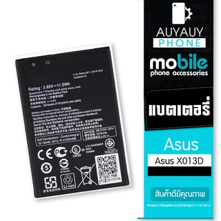 แบตเตอรี่โทรศัพท์มือถือ Asus X013D แบตมือถือ AsusX013D แบตAsus X013D แบตมือถือ Asus