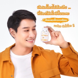 ภาพหน้าปกสินค้าBoomVitaminC1000มก.. ที่เกี่ยวข้อง