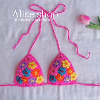 บราบิกินี่ไหมพรม Crochet Bikini flower color ชุดเที่ยวทะเลสุดHot