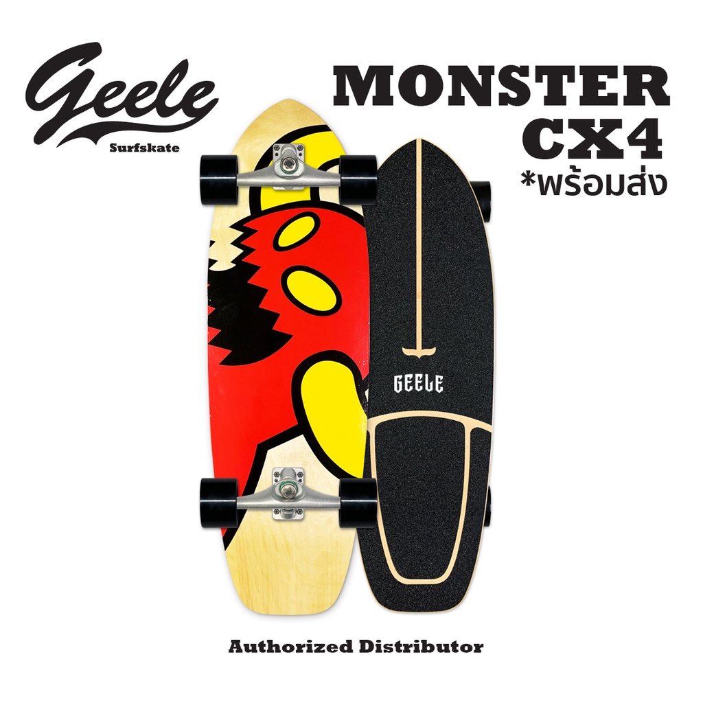 CX4 Geele Surfskate Skateboard สเก็ตบอร์ด เซิร์ฟสเก็ต จีลี skateboard ส ...