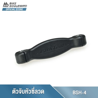 Park Tool BSH-4 เครื่องมือจับซี่ลวดจักรยาน เครื่องมือซ่อมจักรยาน BLADED SPOKE HOLDER มีด้ามจับที่สะดวกสบาย นำเข้าจาก USA