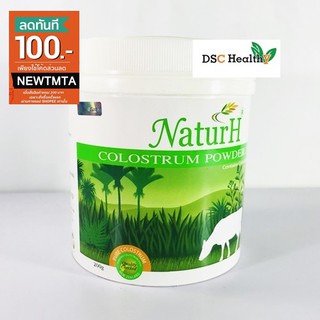 Maxxlife NaturH Colostrum Powder 200g